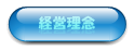 �o�c���O